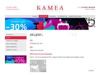 KAMEA / ���������� / �����